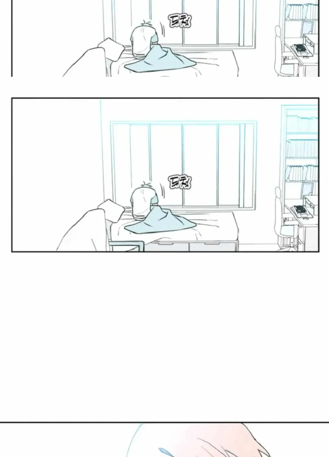 A Love That's Not Me Chapter 1.1, page 6