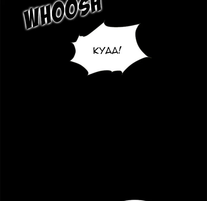 Chapter 20, page 177