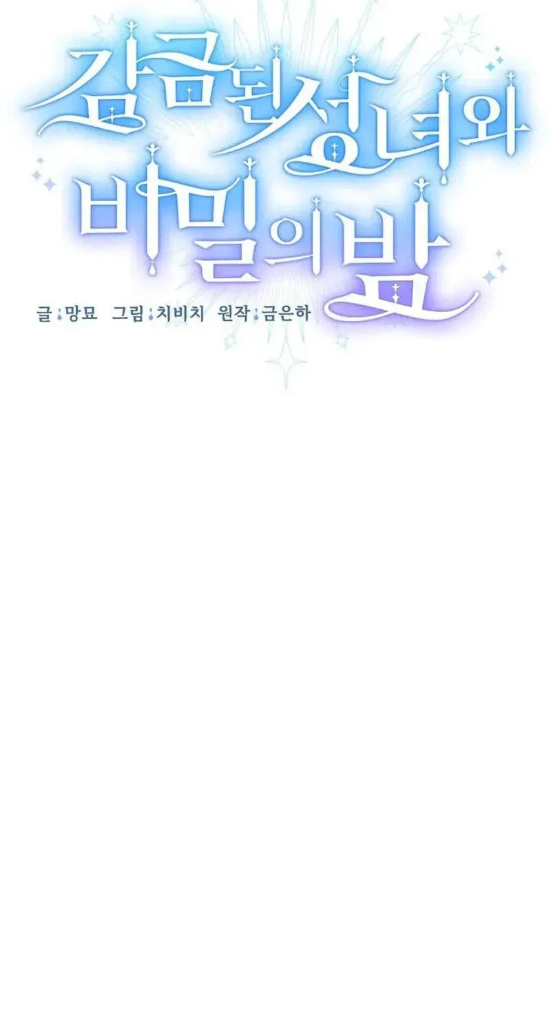 Chapter 87, page 24