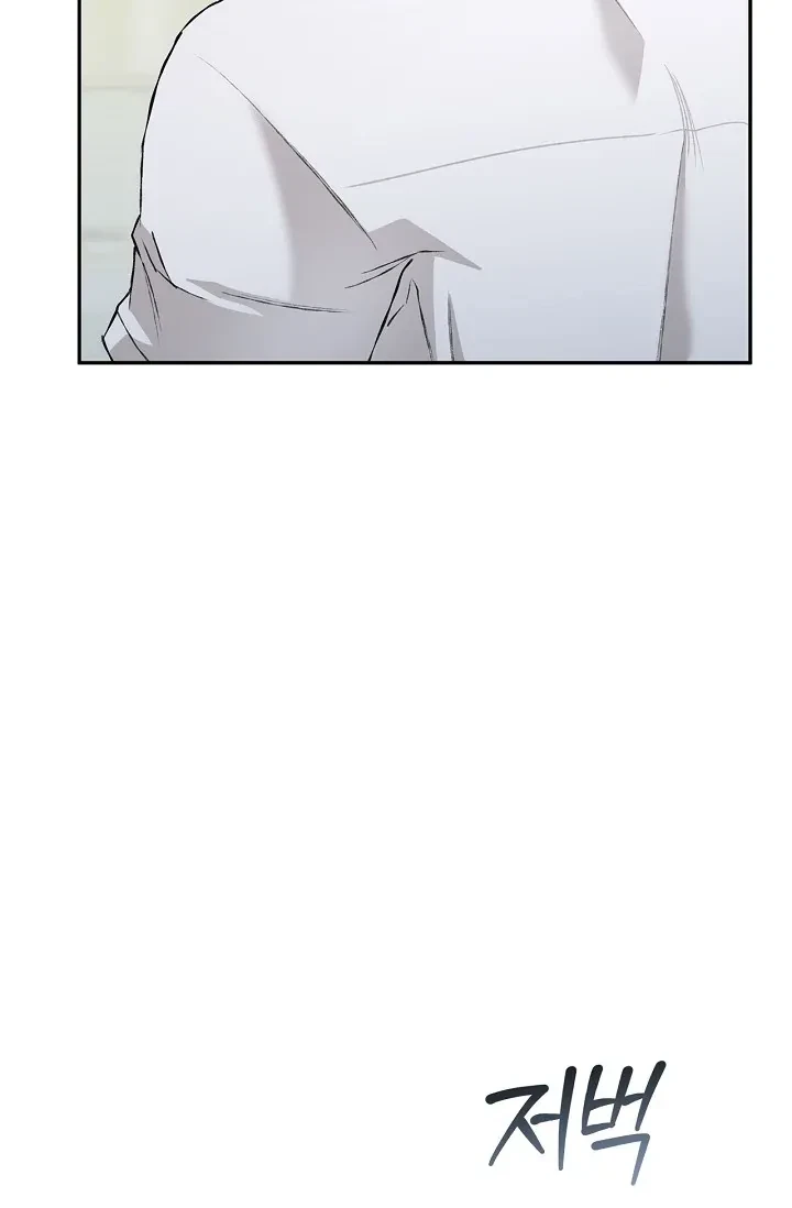Chapter 6, page 76