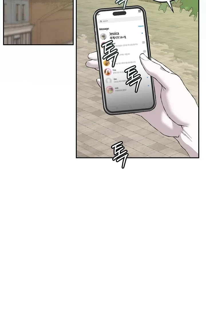 Chapter 6, page 87
