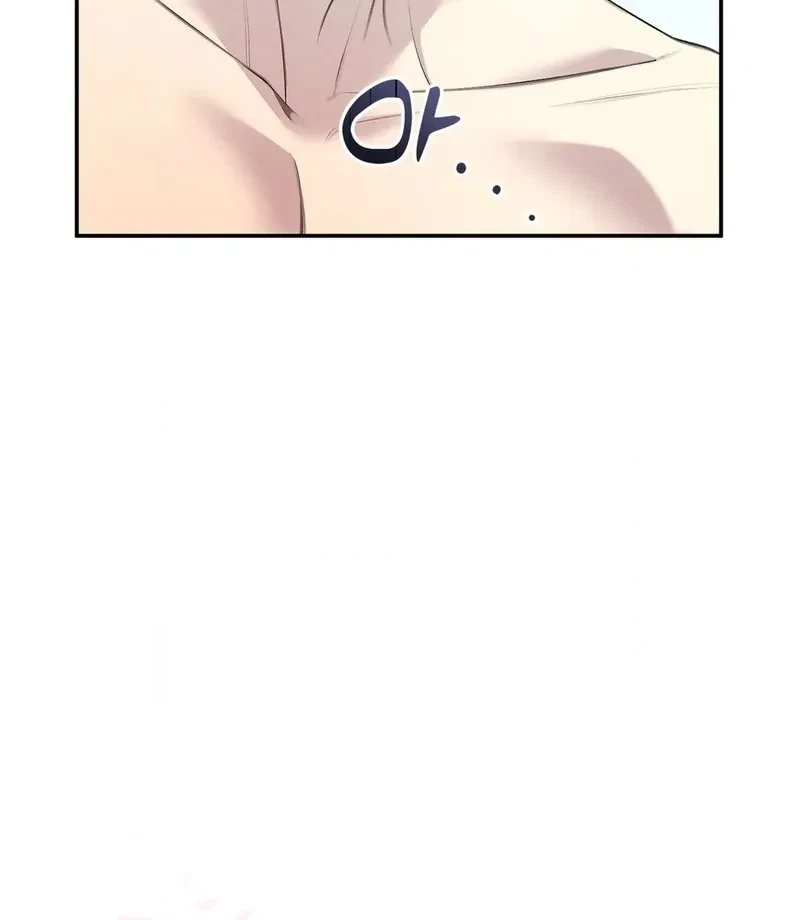 Chapter 4, page 17