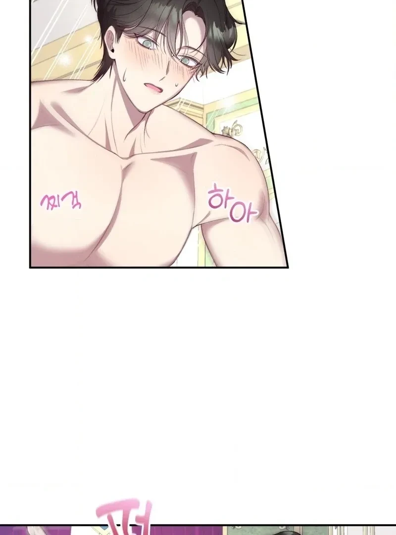 Chapter 4, page 5