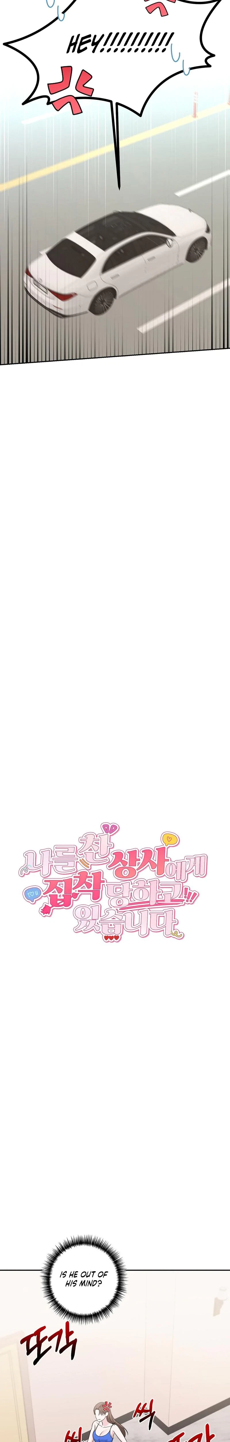 Chapter 31, page 7