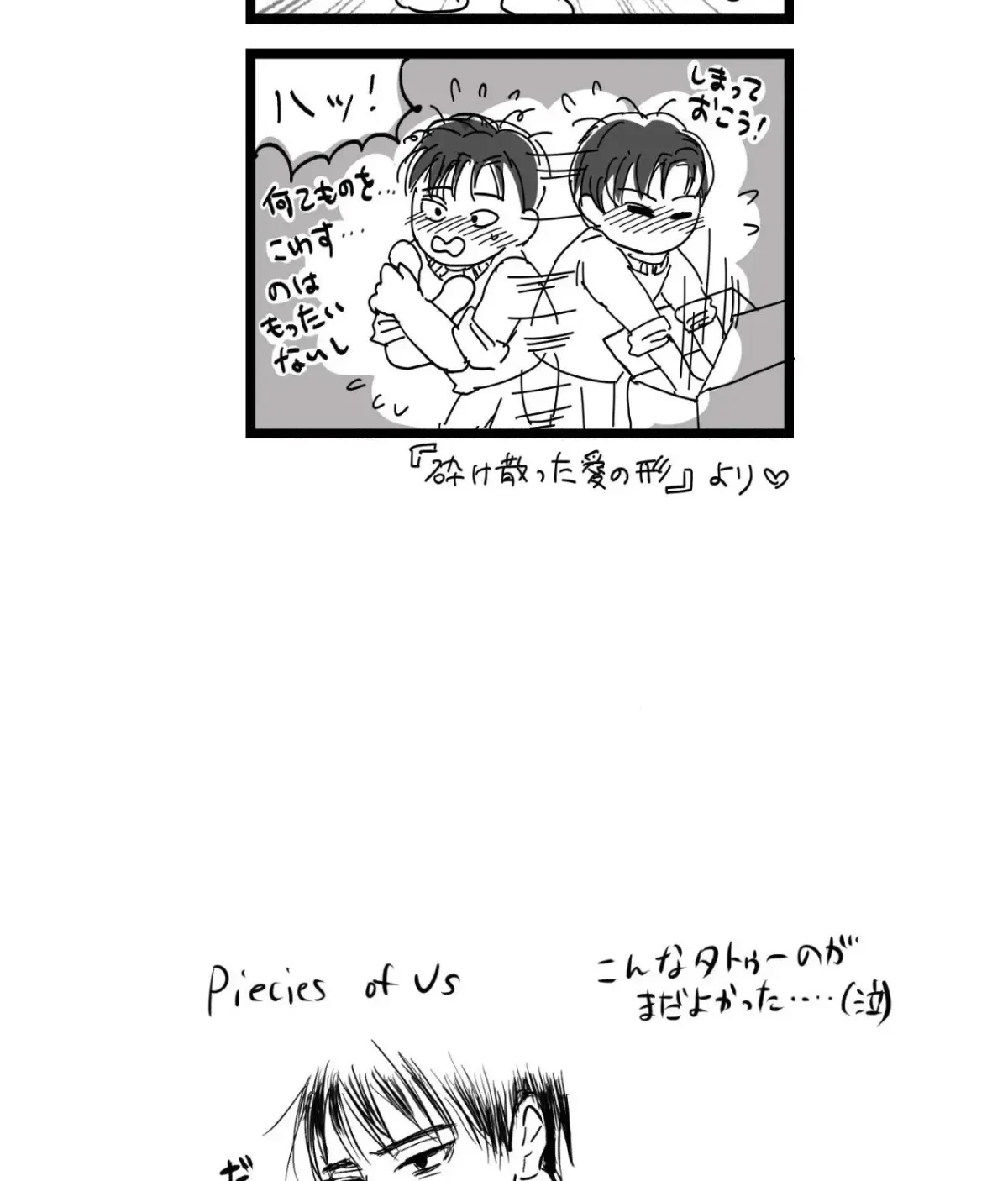 Chapter 74.2, page 102