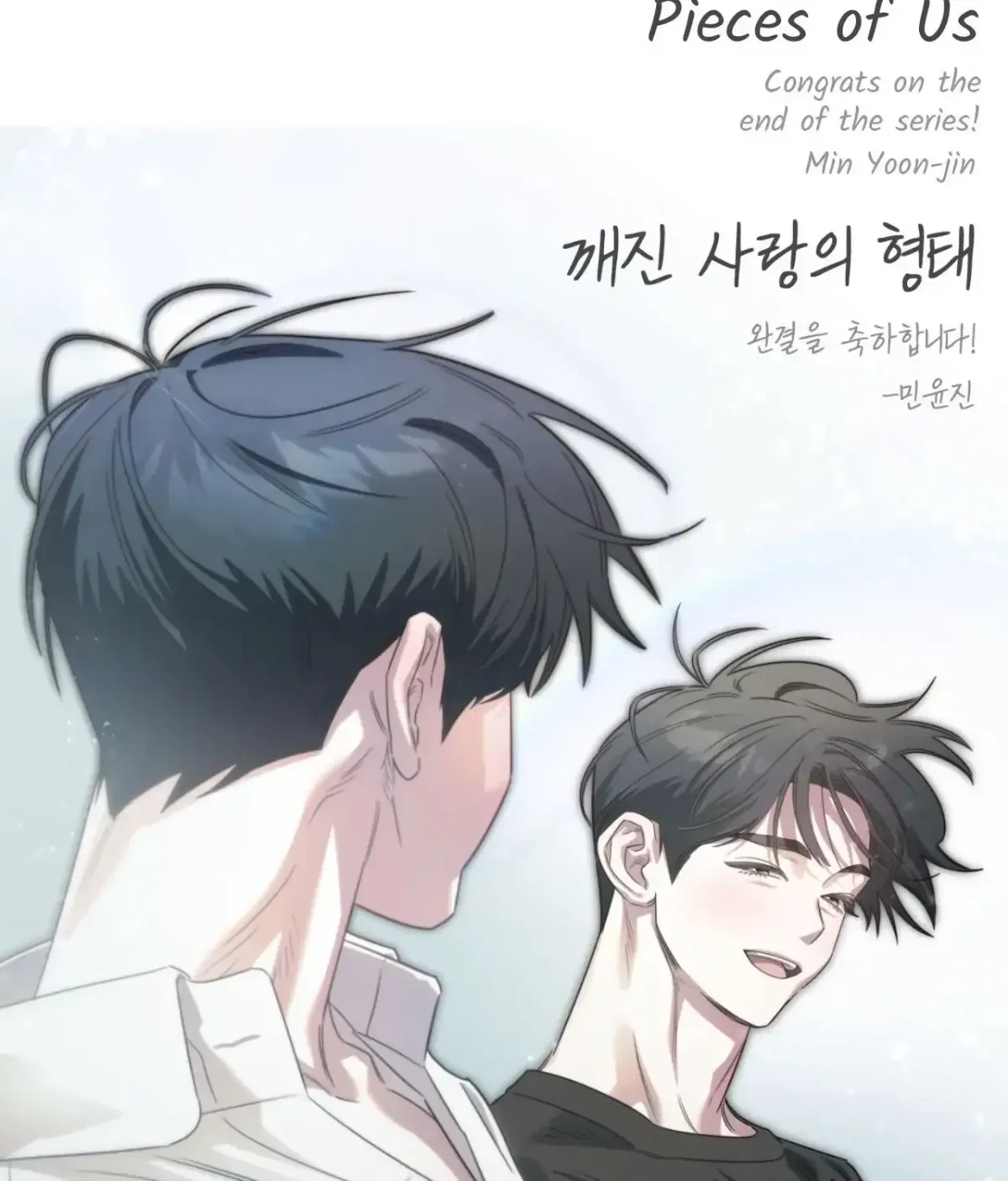 Chapter 74.2, page 86