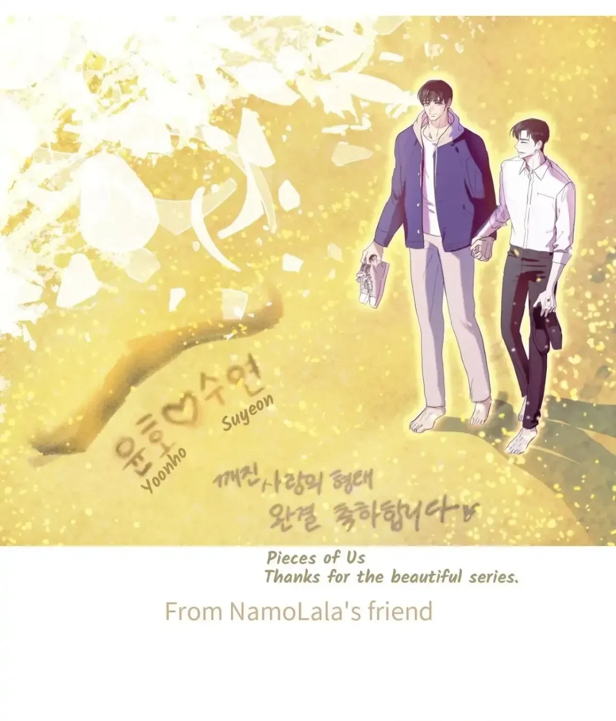 Chapter 74.2, page 94