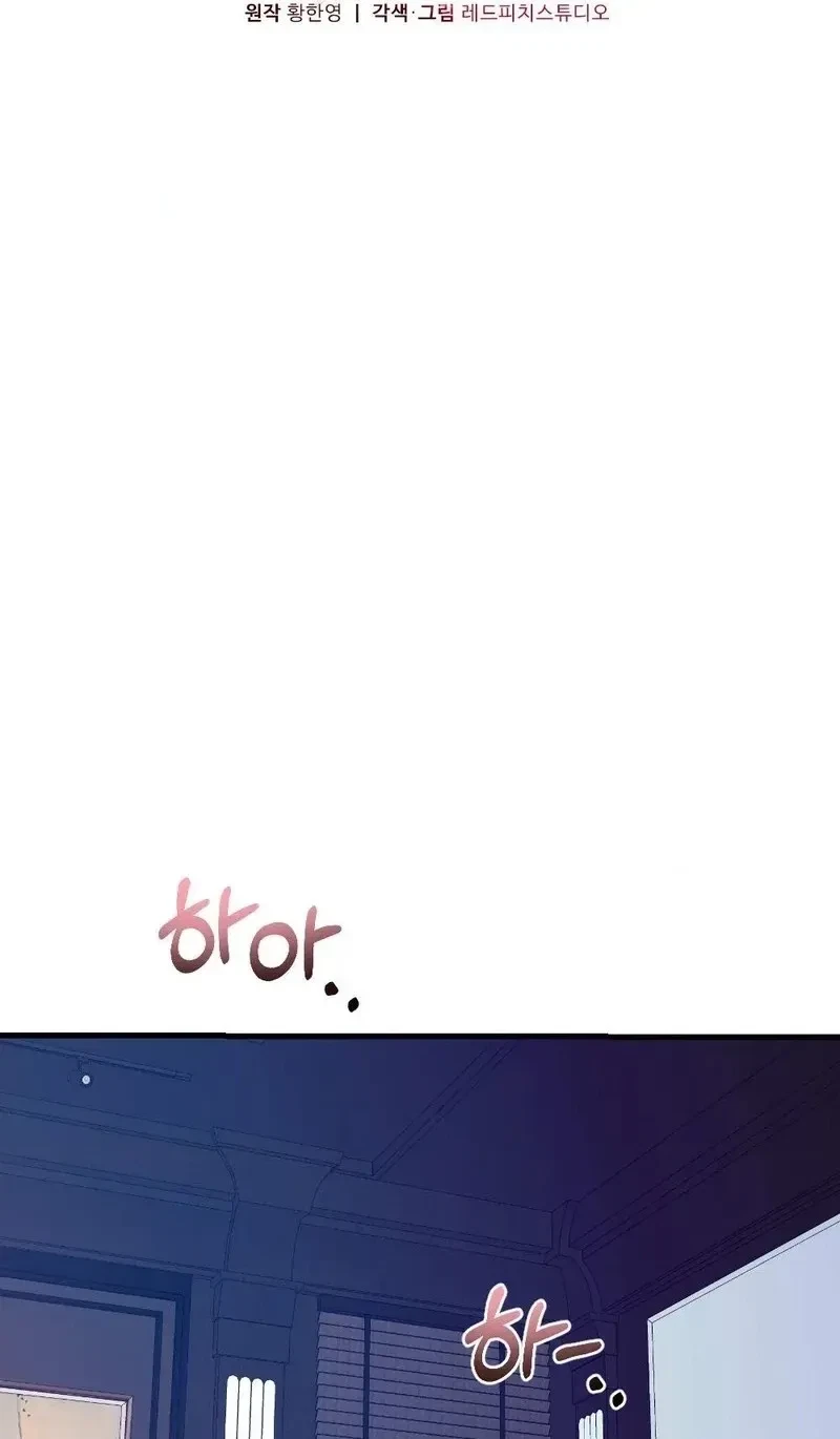 Chapter 56, page 60