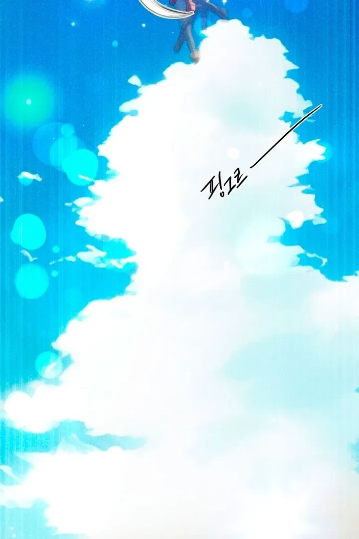 Chapter 48, page 32