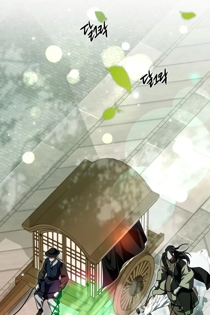 Chapter 48, page 73