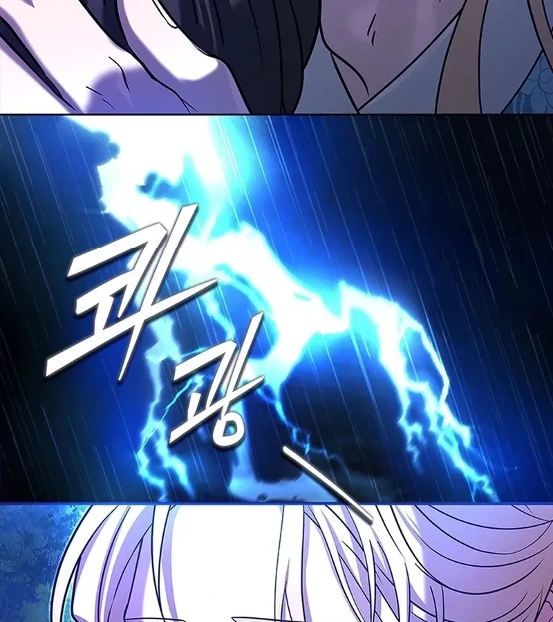 Chapter 3, page 29