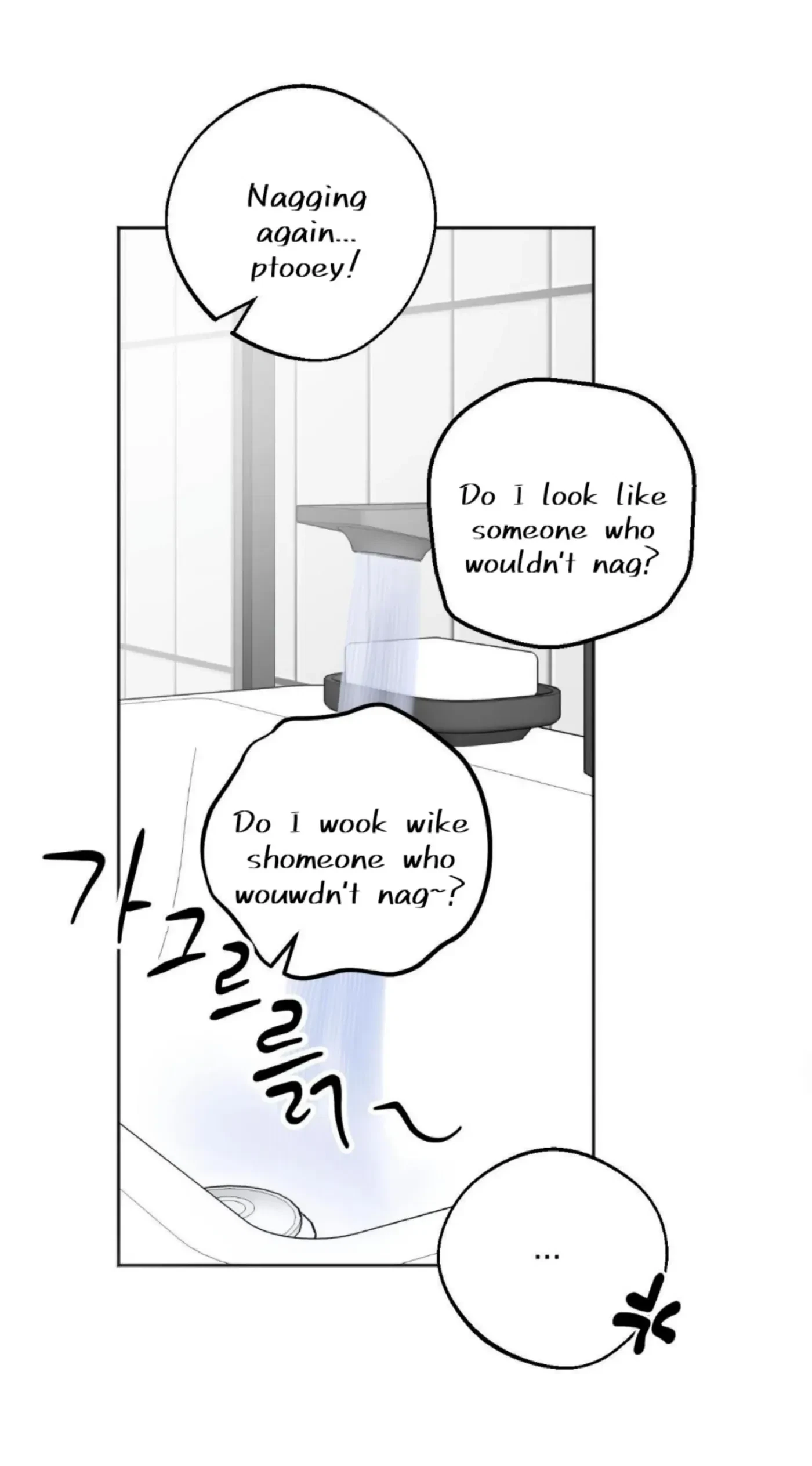 Chapter 23, page 7
