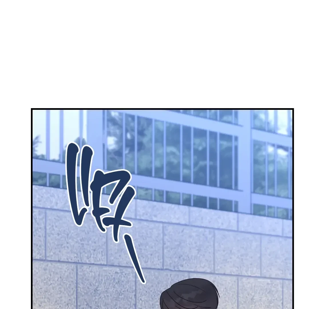 Chapter 9, page 6