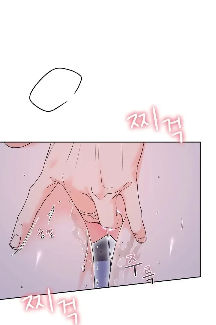 Chapter 40, page 58