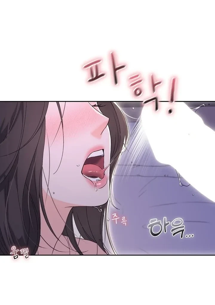 Chapter 40, page 96