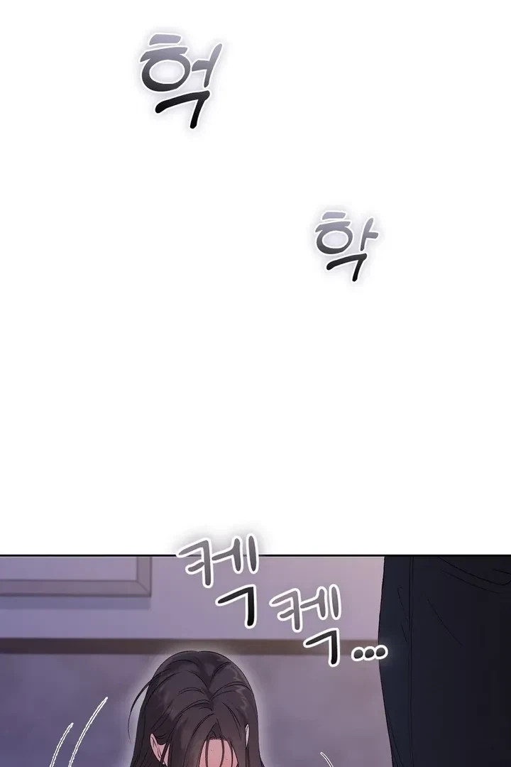 Chapter 40, page 97