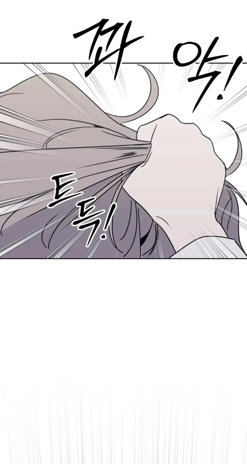 Chapter 1, page 73