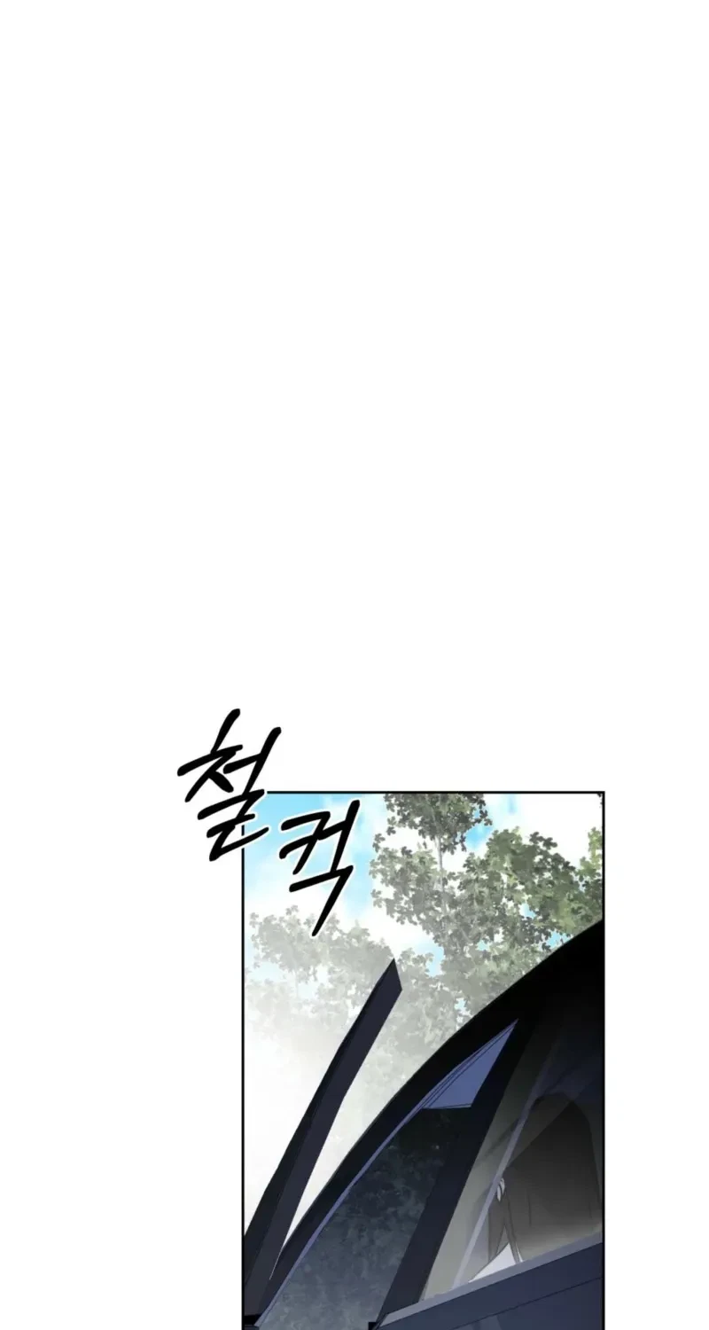 Chapter 1, page 8