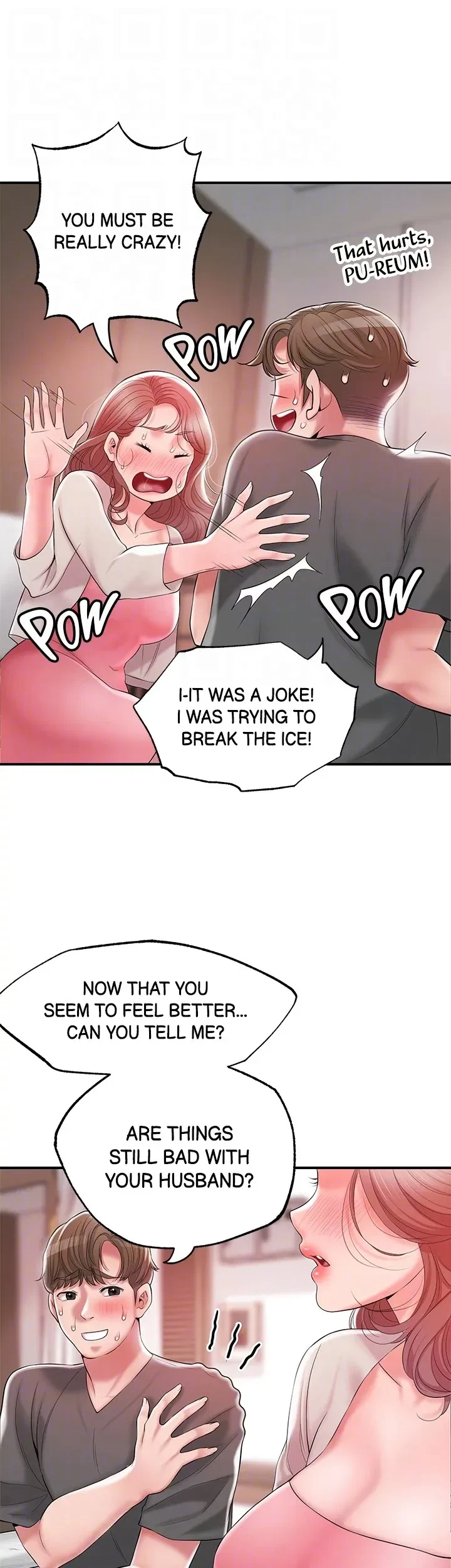 Chapter 68, page 18