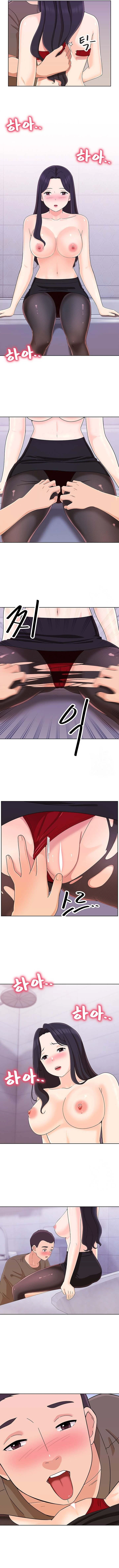 Chapter 14, page 10