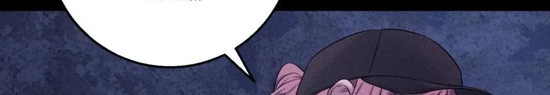 Chapter 36, page 142
