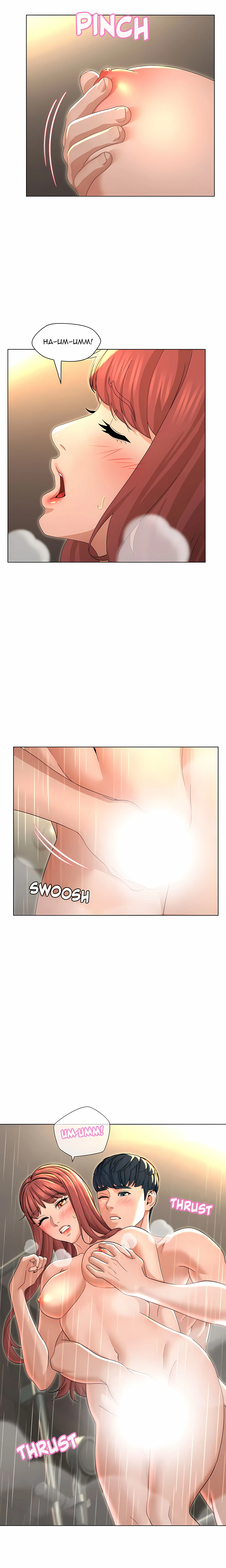 Chapter 19, page 13