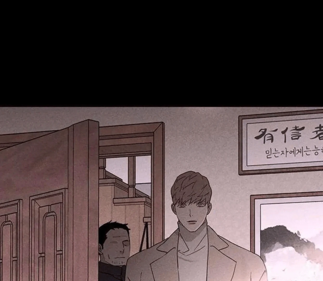Missing Love: The Marrying Man Chapter 63, page 187