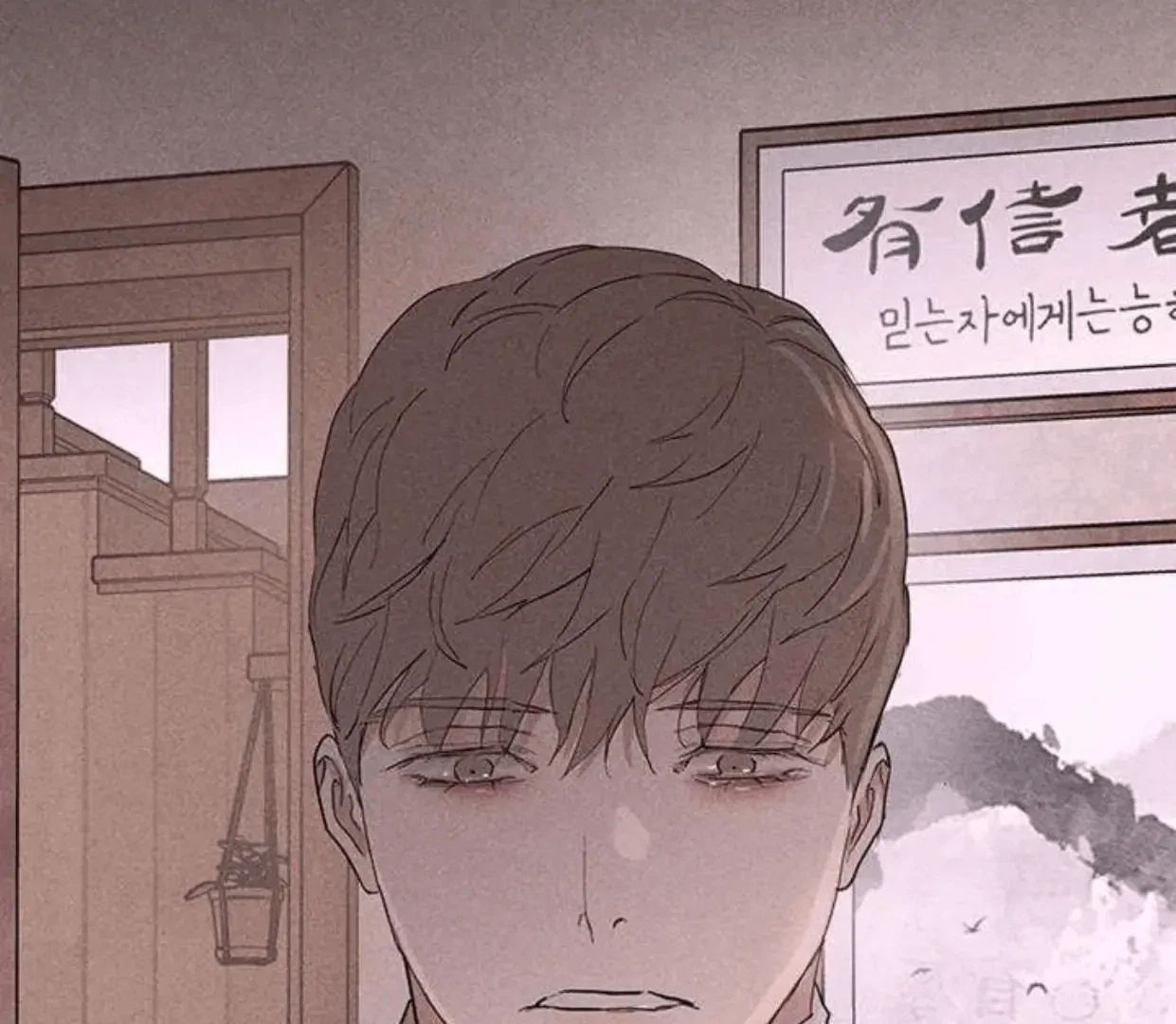 Missing Love: The Marrying Man Chapter 63, page 189