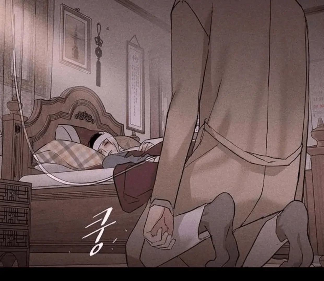 Missing Love: The Marrying Man Chapter 63, page 193
