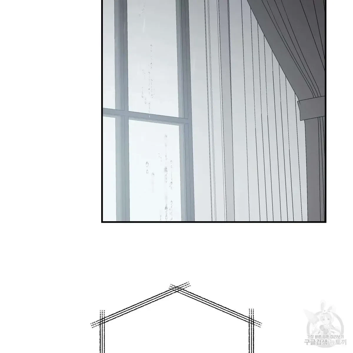 My Master, My Joo-In Chapter 55, page 100