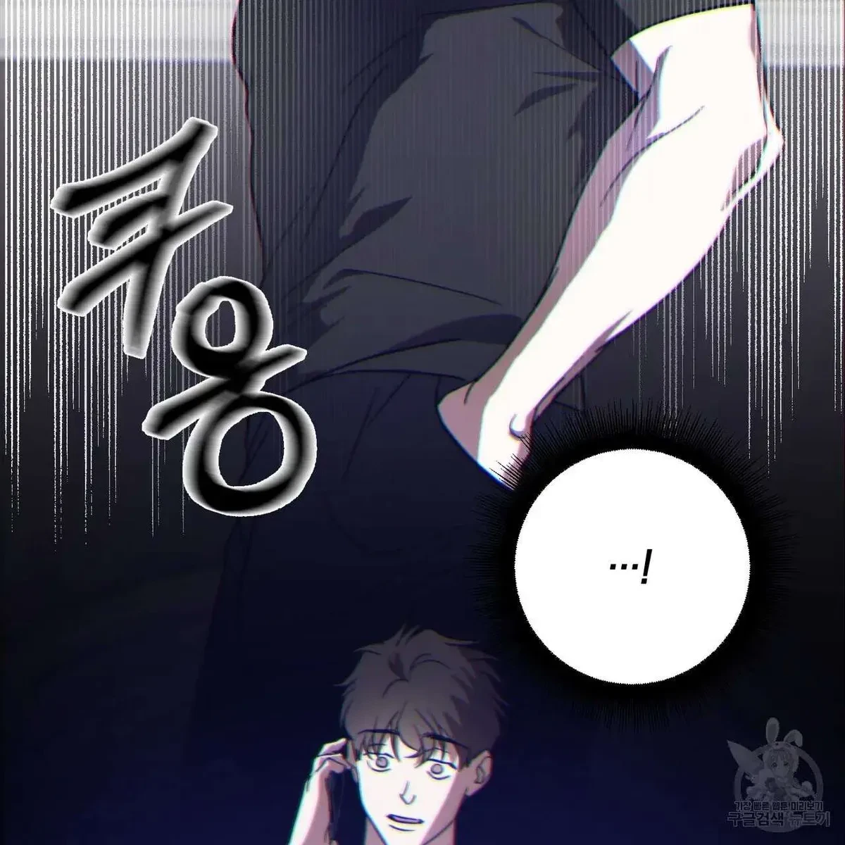 My Master, My Joo-In Chapter 55, page 102