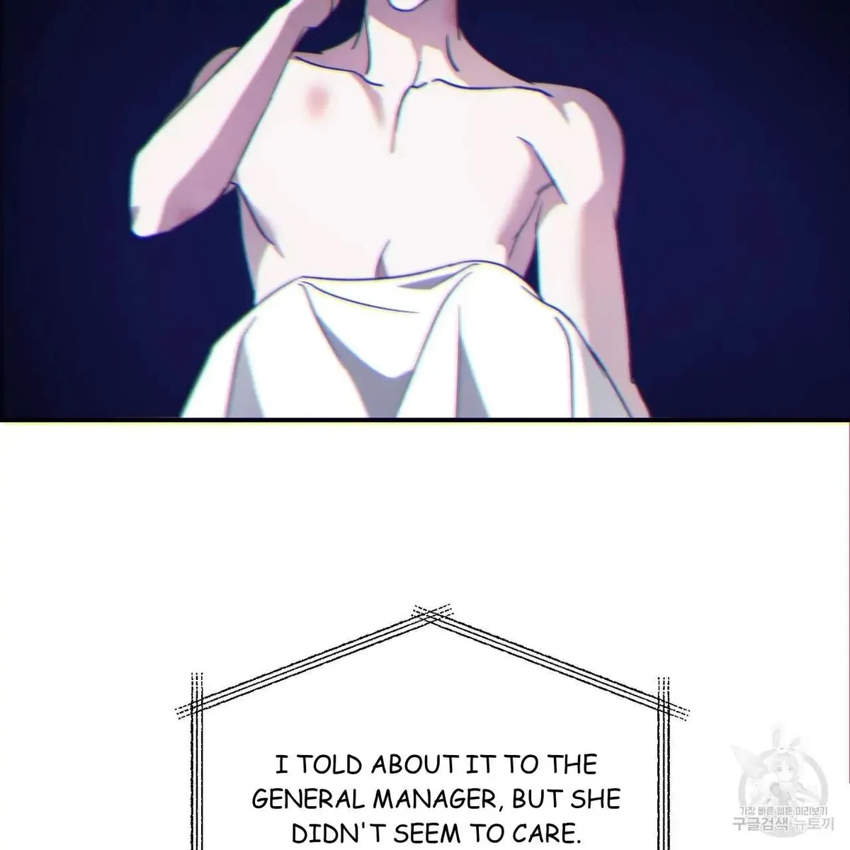 My Master, My Joo-In Chapter 55, page 103