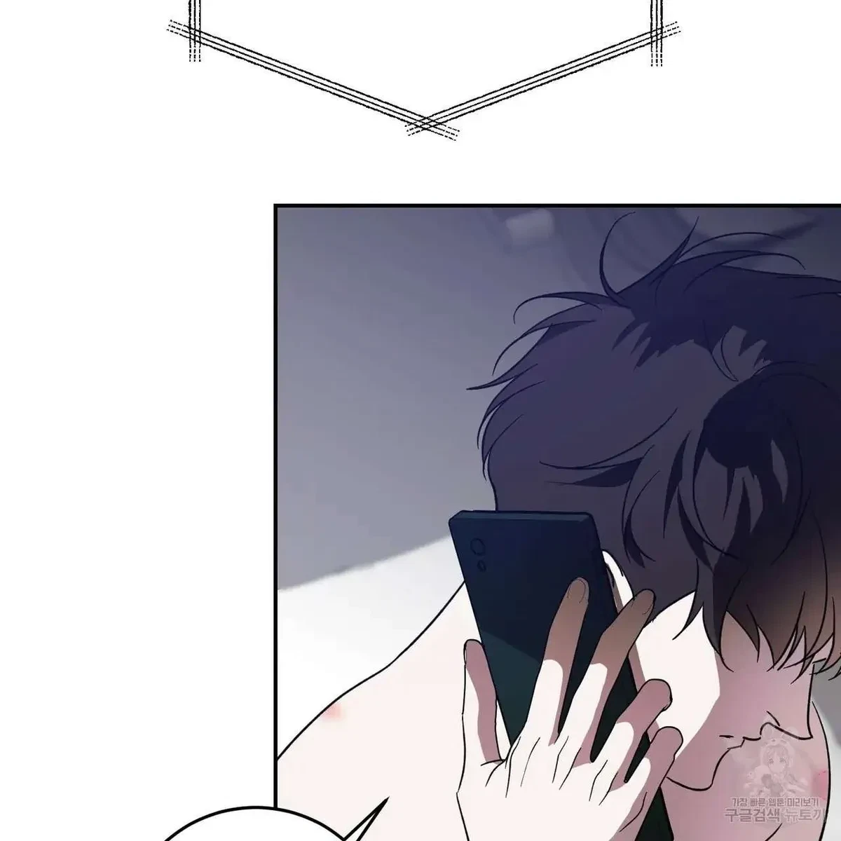 My Master, My Joo-In Chapter 55, page 104