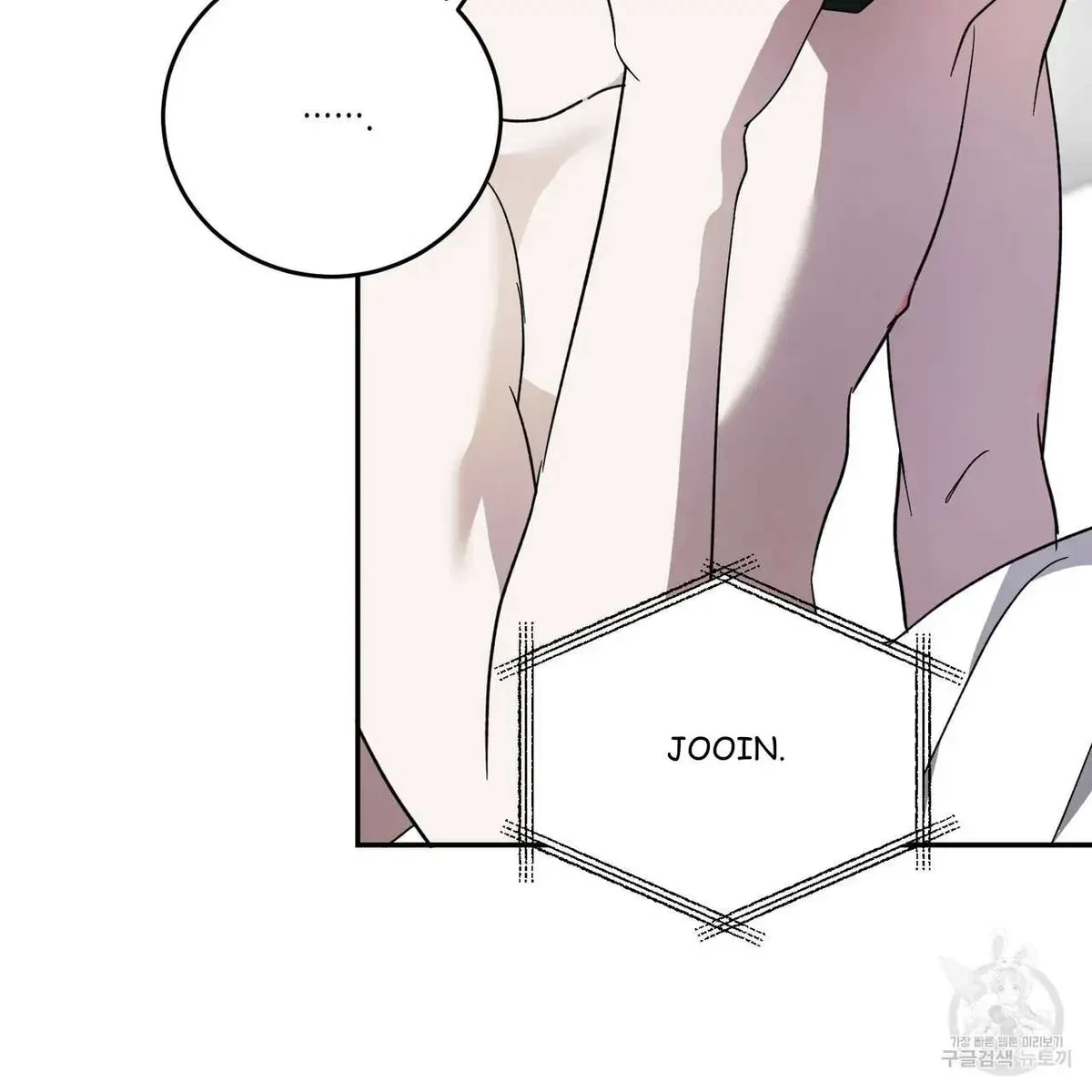 My Master, My Joo-In Chapter 55, page 105