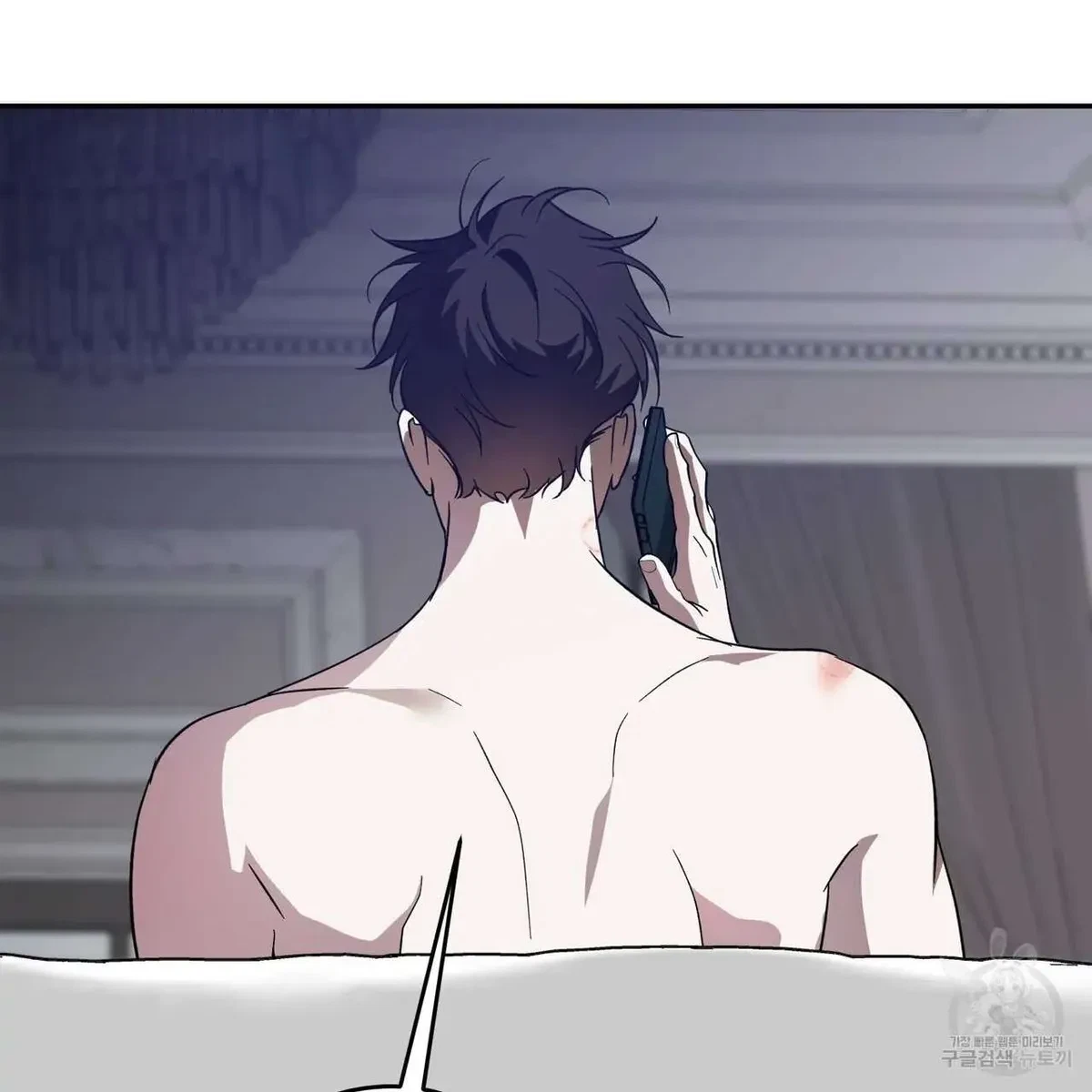 My Master, My Joo-In Chapter 55, page 107
