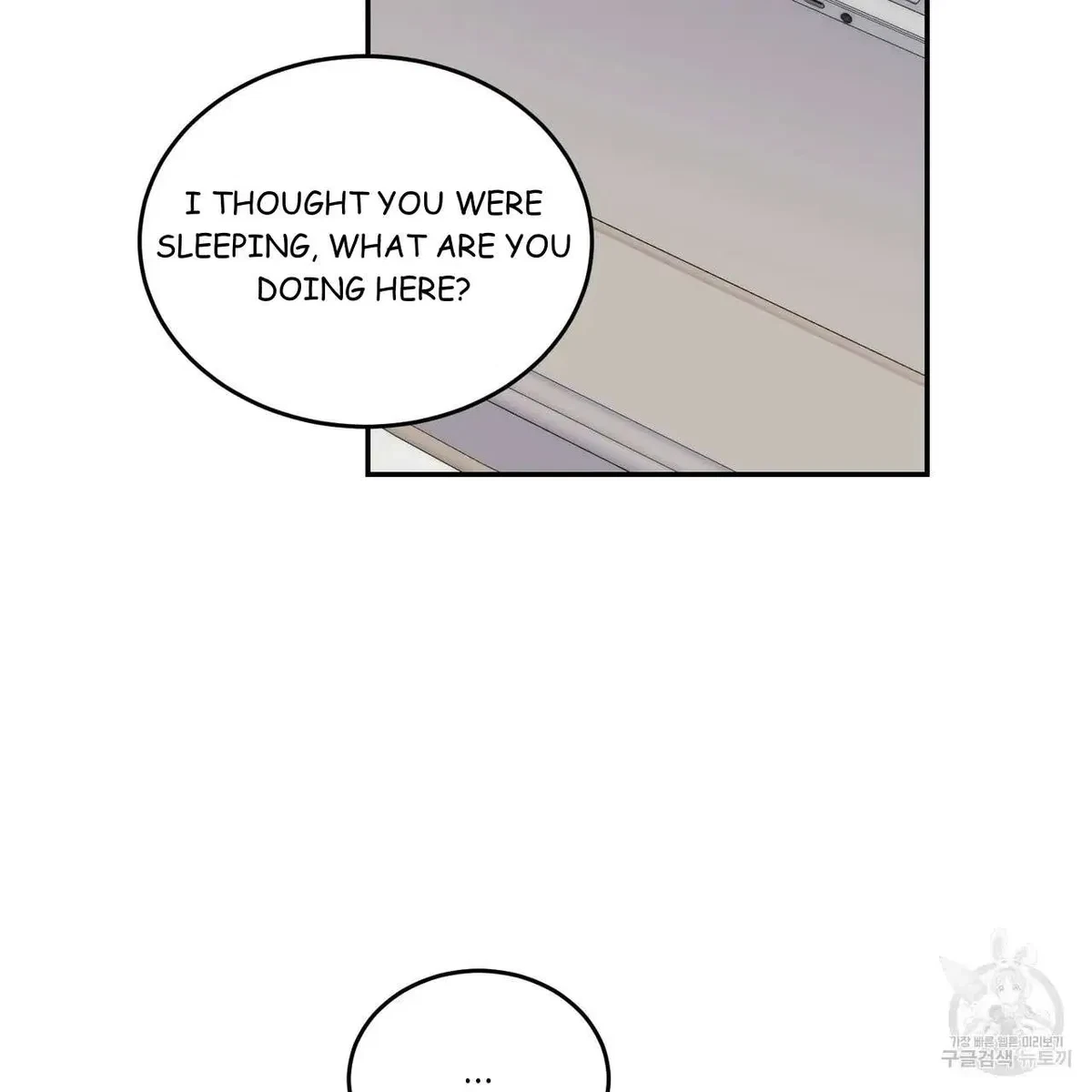 My Master, My Joo-In Chapter 55, page 11