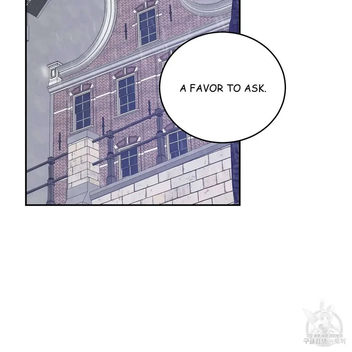 My Master, My Joo-In Chapter 55, page 111