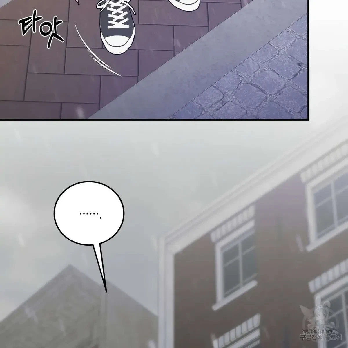 My Master, My Joo-In Chapter 55, page 114