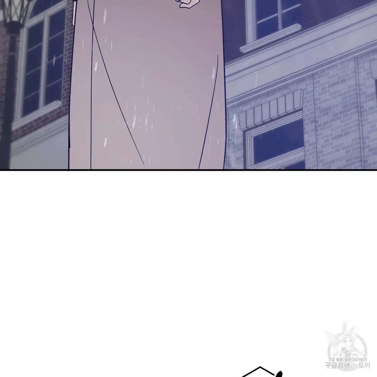 My Master, My Joo-In Chapter 55, page 116