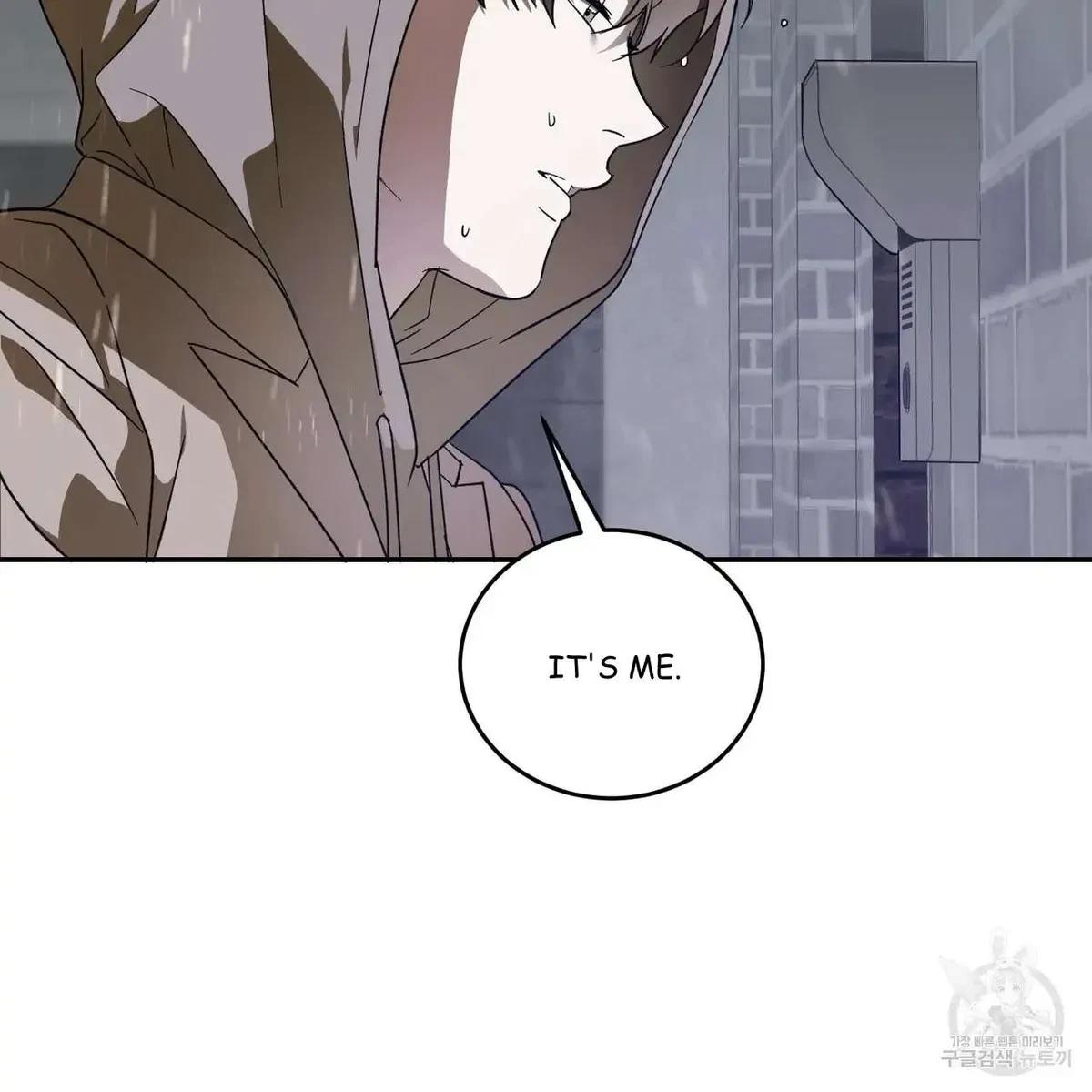 My Master, My Joo-In Chapter 55, page 119