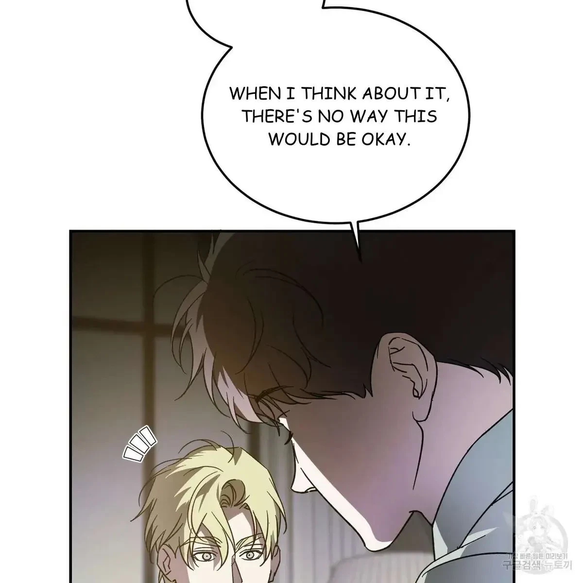 My Master, My Joo-In Chapter 55, page 12