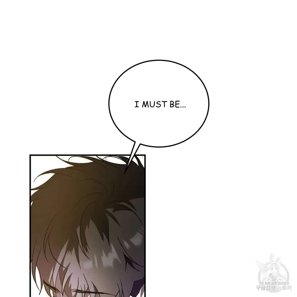 My Master, My Joo-In Chapter 55, page 16