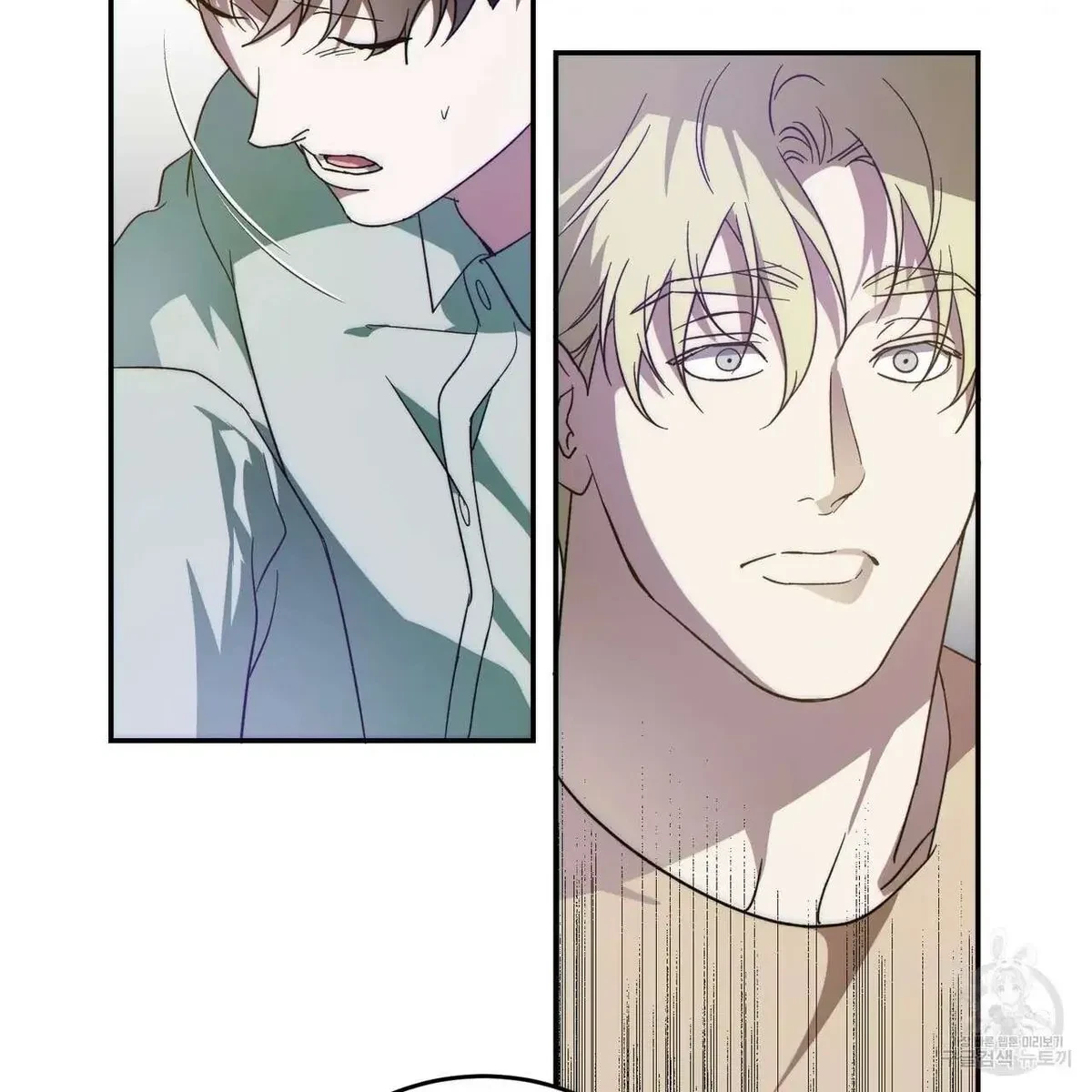 My Master, My Joo-In Chapter 55, page 17