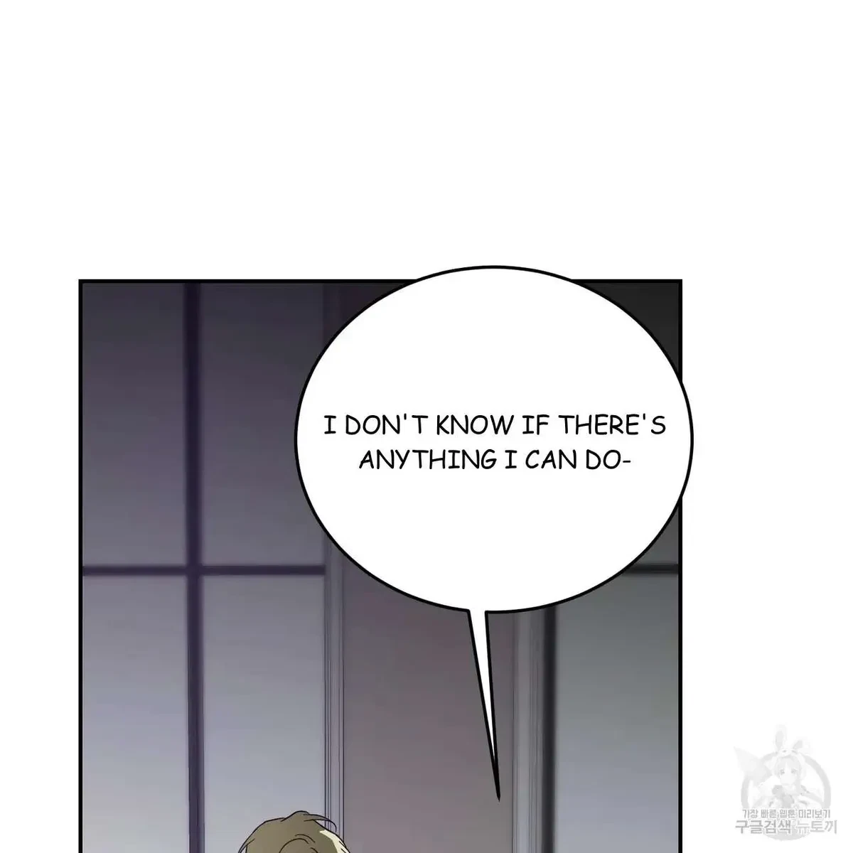My Master, My Joo-In Chapter 55, page 22