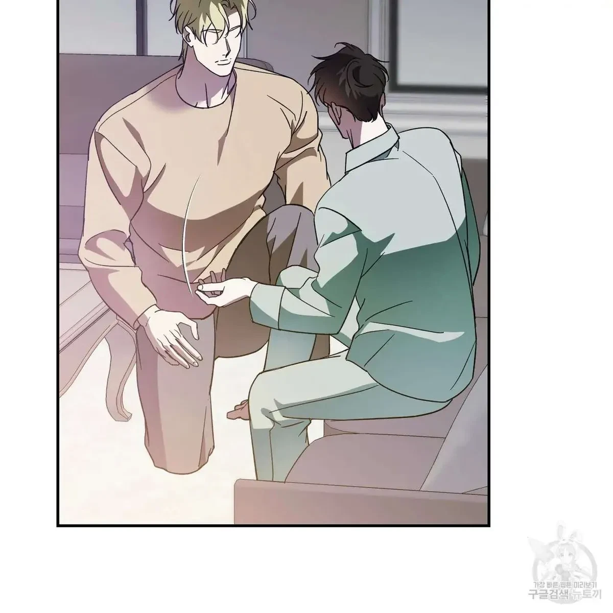 My Master, My Joo-In Chapter 55, page 23