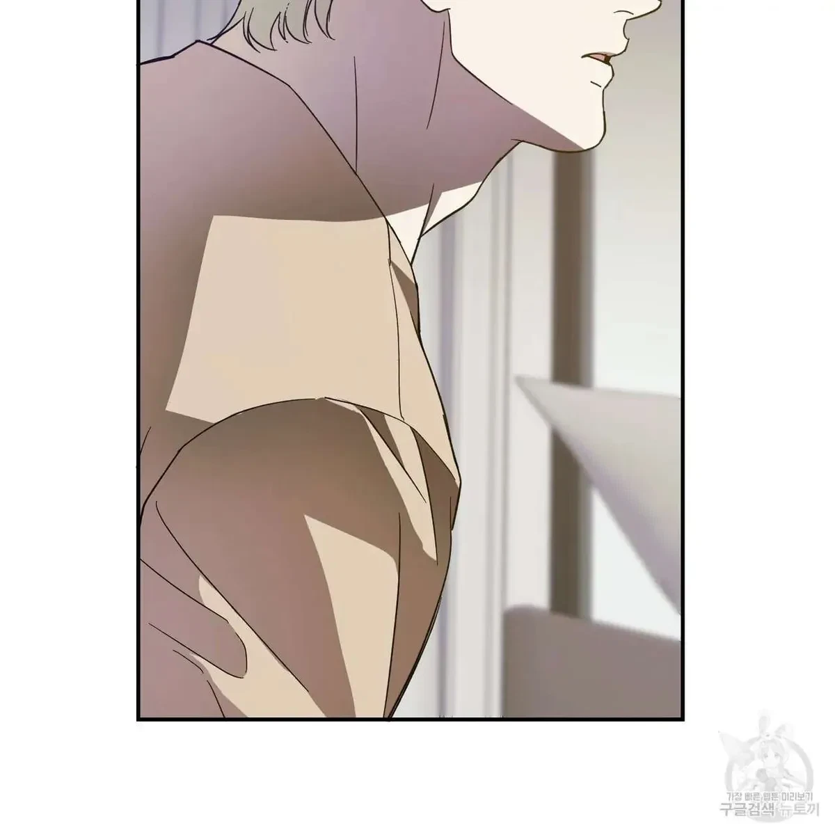 My Master, My Joo-In Chapter 55, page 25