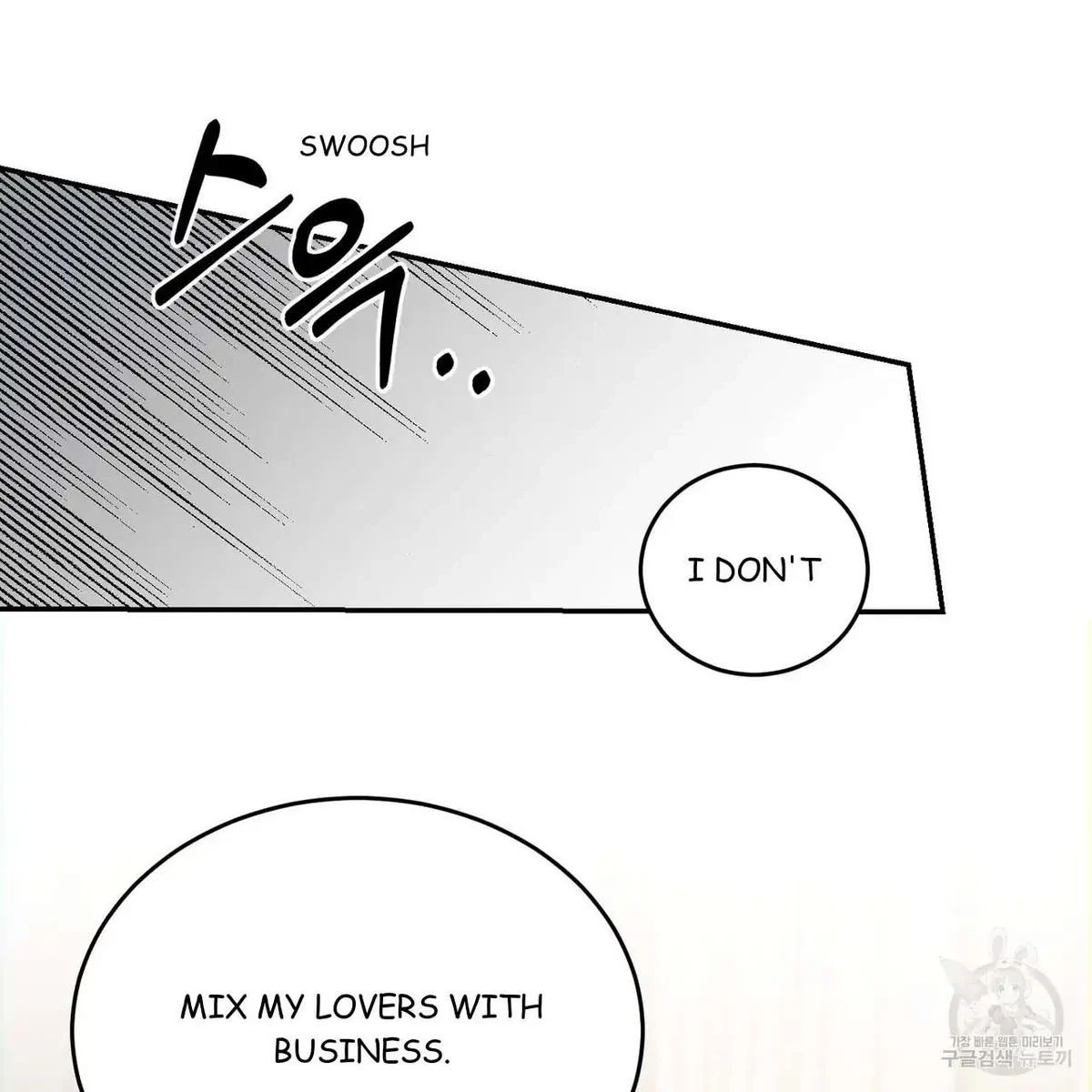My Master, My Joo-In Chapter 55, page 32