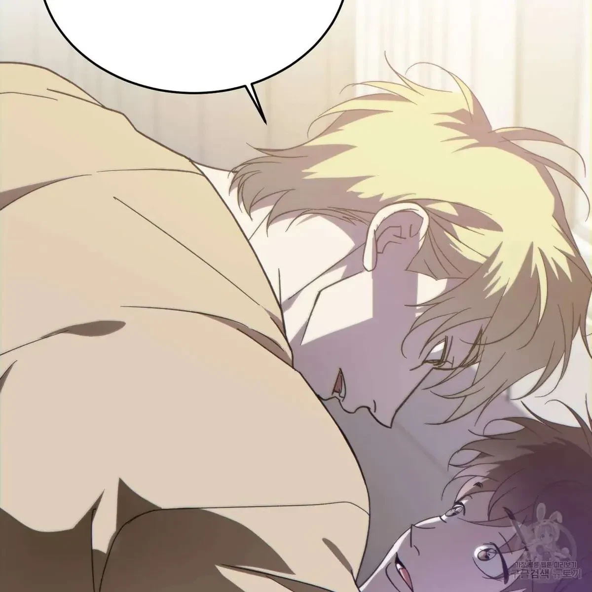 My Master, My Joo-In Chapter 55, page 33