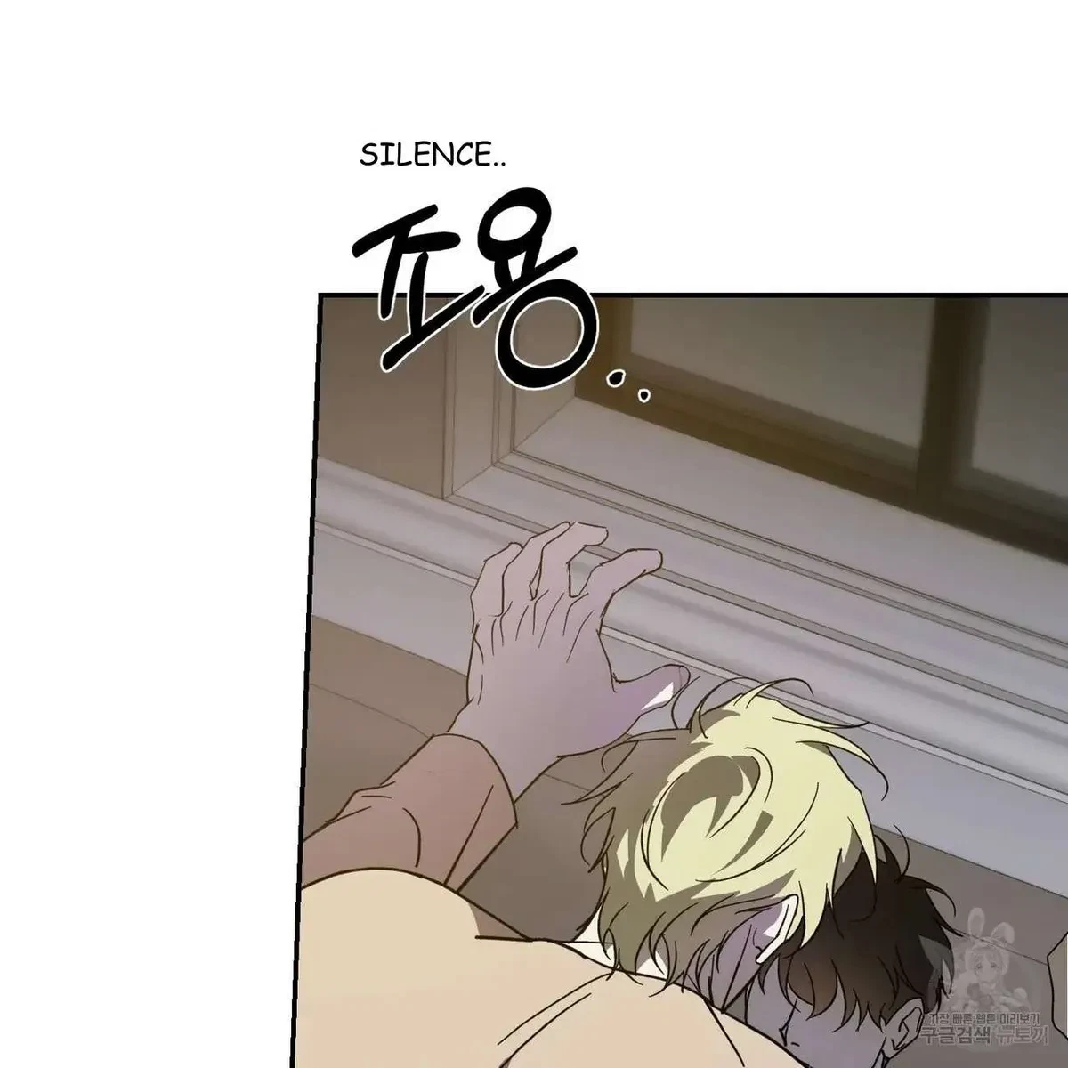 My Master, My Joo-In Chapter 55, page 36