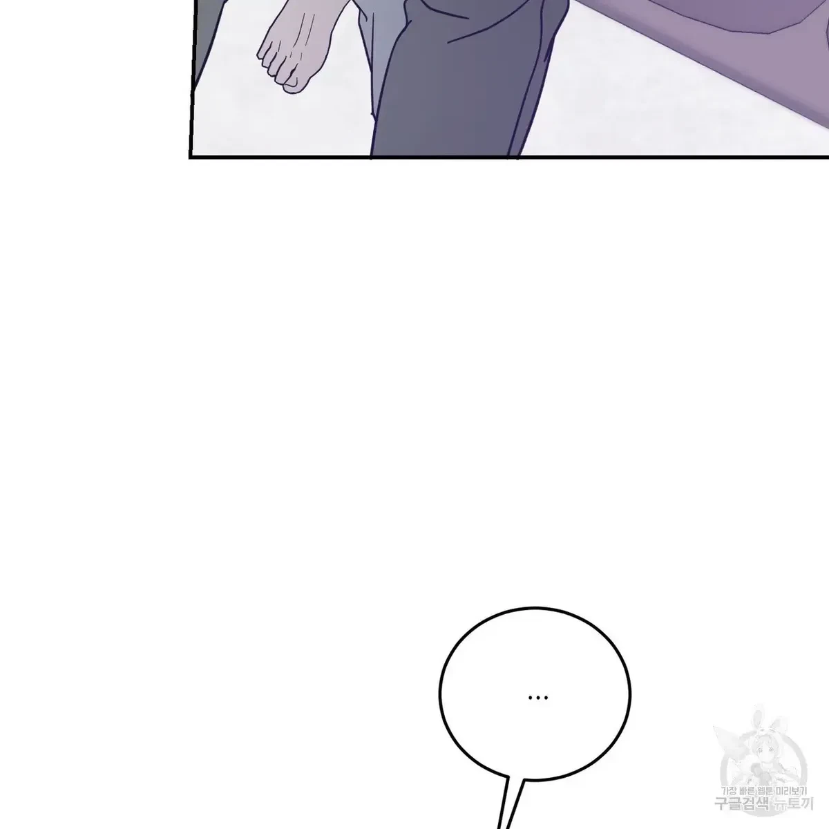 My Master, My Joo-In Chapter 55, page 38